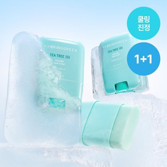 《Olive Young連線》Bring green tea tree cooling sun stick 1+1
