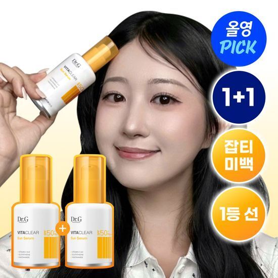 《olive young連線》Dr.G Vita Clear Sun Serum 50ml 1+1