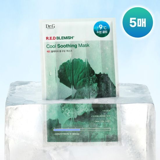 《olive young連線》dr.g cool soothing mask 5pcs