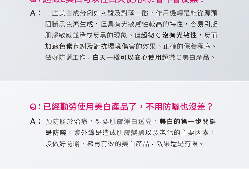 DR WU 超微C美白精華30ml