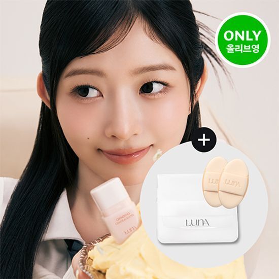 《02現貨/Olive Young連線》LUNA Grinding Conceal Butter 10g set