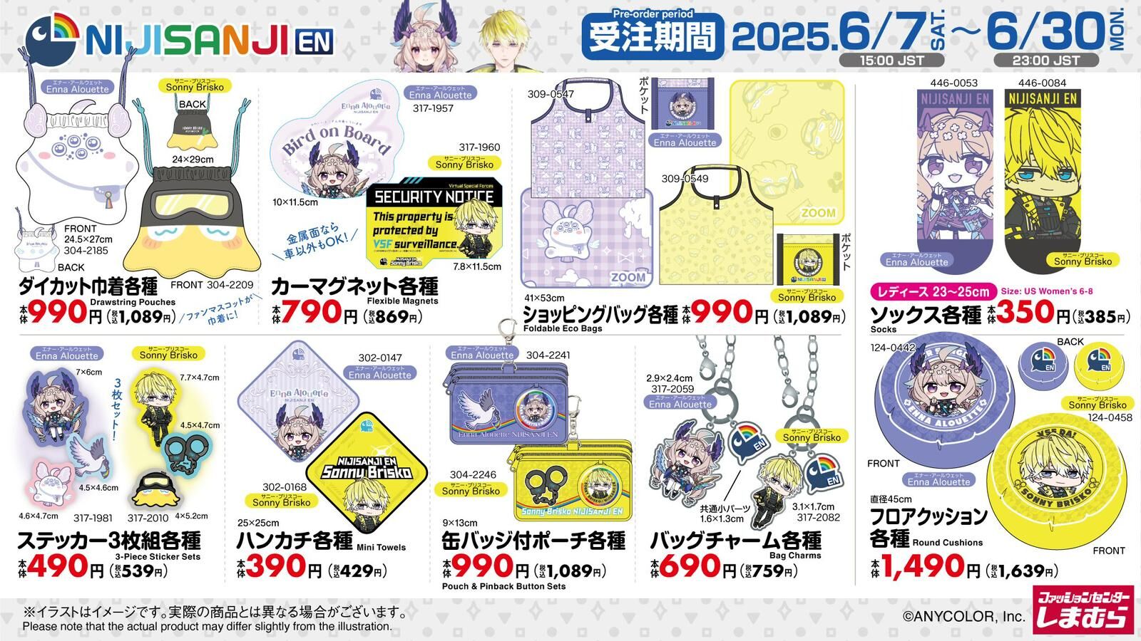 「Nijisanji_hk」「彩虹社代購」NIJISANJI EN X しまむら 通販產品