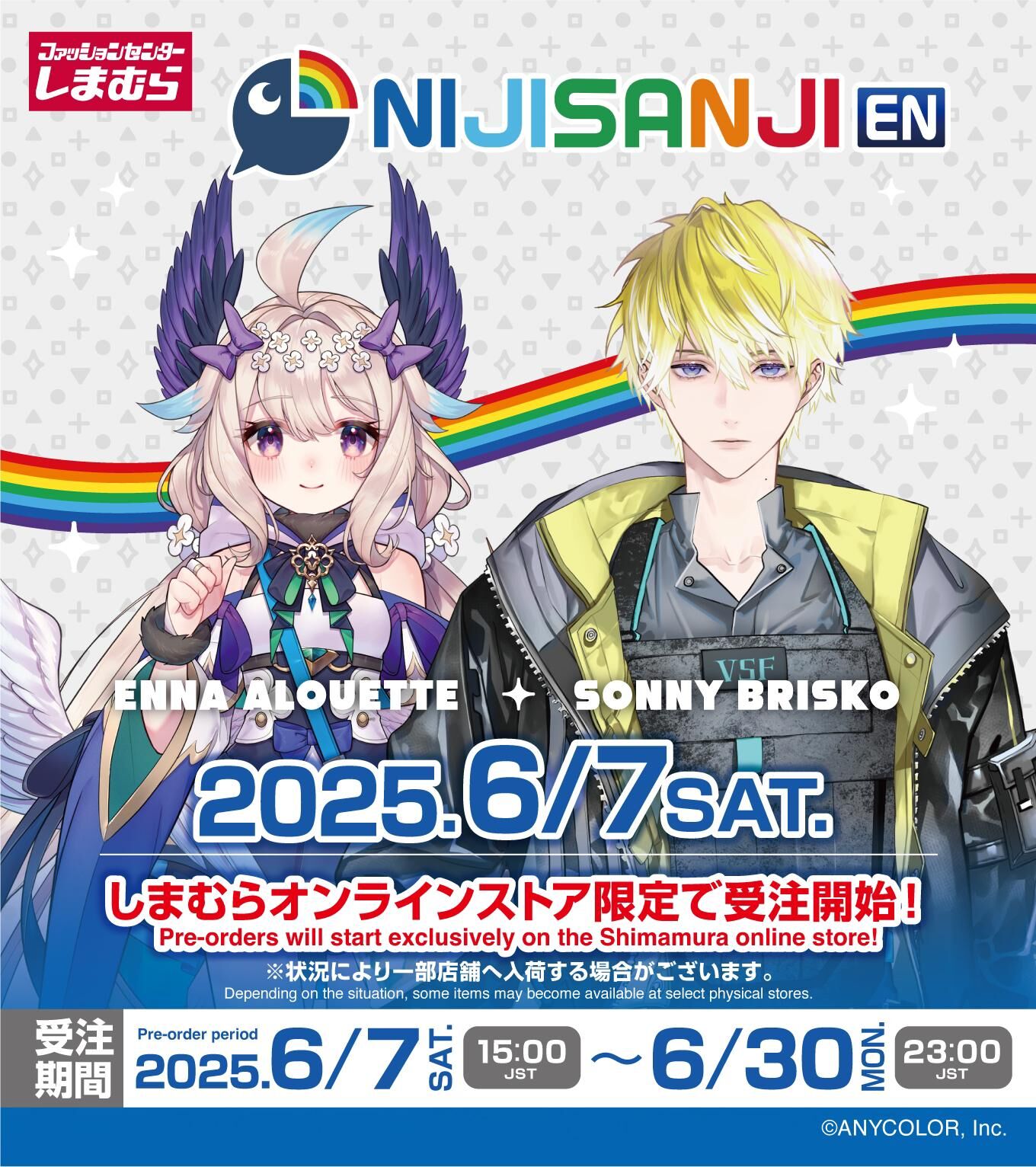 「Nijisanji_hk」「彩虹社代購」NIJISANJI EN X しまむら 通販產品