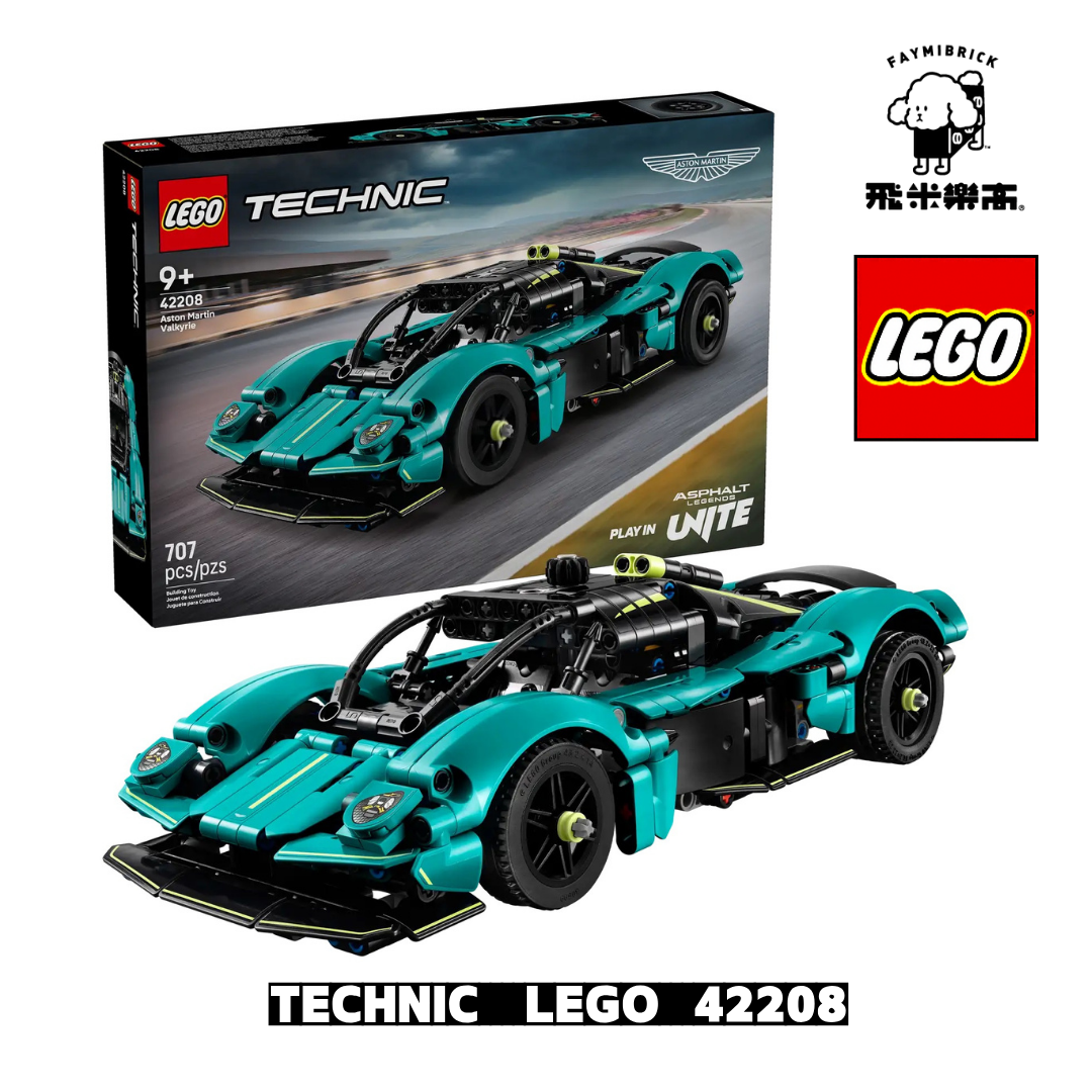樂高 42208 奧斯頓馬丁 Valkyrie ｜ LEGO Technic 系列 ｜ 飛米樂高專賣店