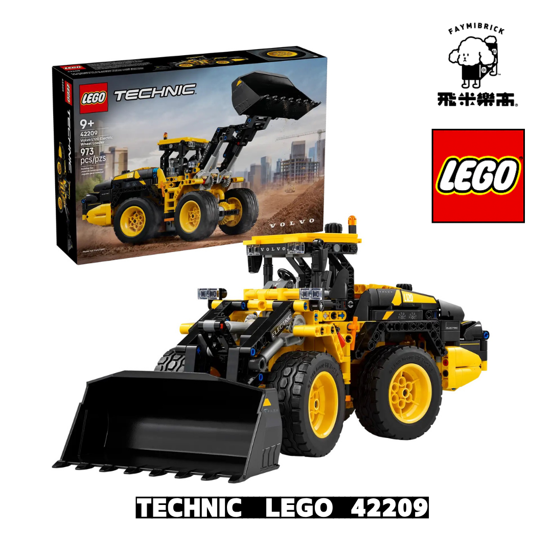 樂高 42209 Volvo L120 Electric 輪式裝載機 ｜ LEGO Technic 系列 ｜ 飛米樂高專賣店