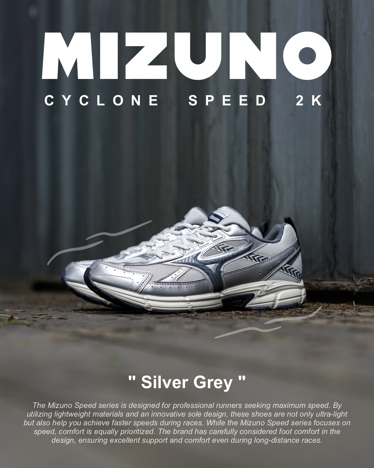 #預購 MIZUNO SPEED 美津濃 復古 慢跑鞋 D1GH223019