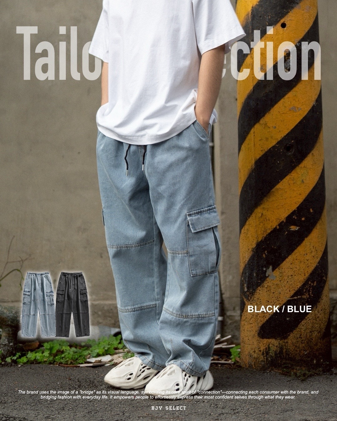 #預購 Tailor collection 側邊大口袋 縫線設計 水洗牛仔長褲 大陸選貨 兩色 KS2151