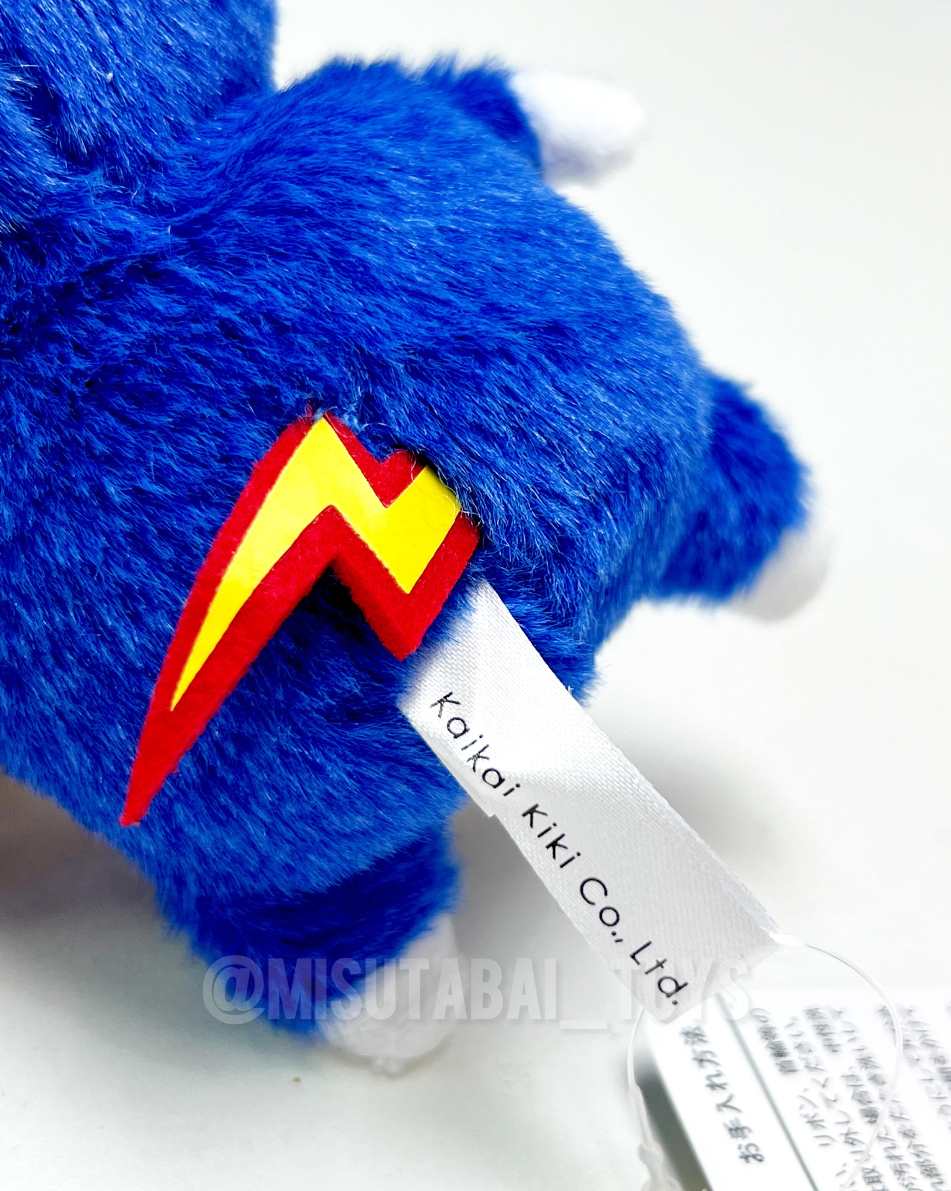 Takashi Murakami - Plush Seated Mr. DOB (mini)