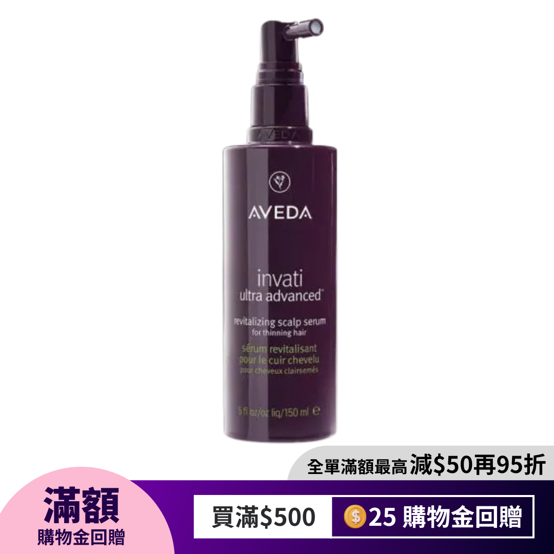値下げ！新品未使用AVEDA invati ultra advanced セット アヴェダから「インヴァティ ウルトラ アドバンス」が2024年5月1