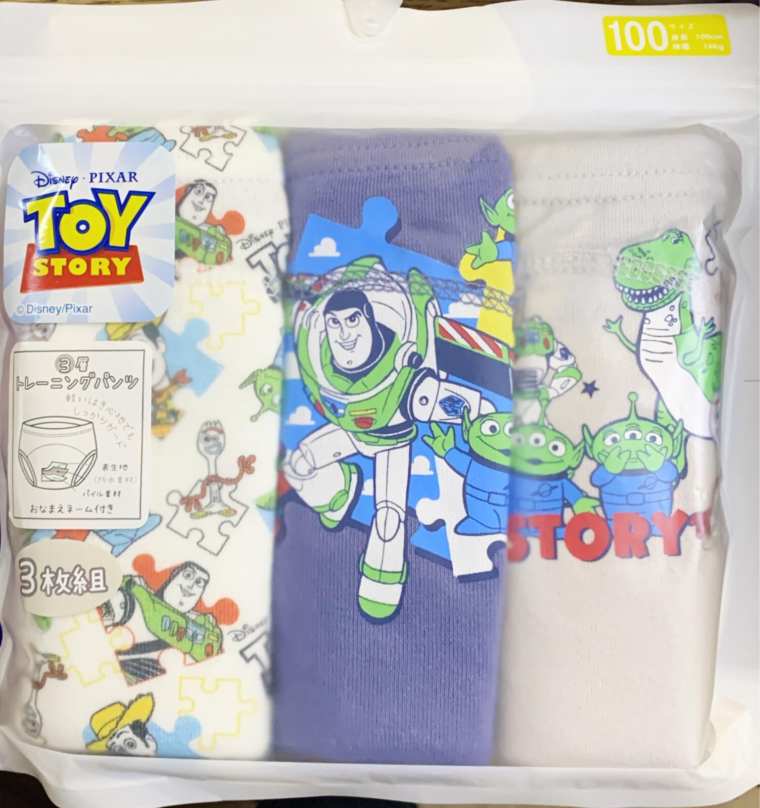 Toystory 3層學習褲戒片褲 90,95,100