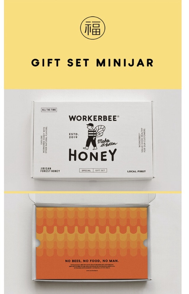 (3097)️ WORKERBEE迷你蜂蜜禮品套裝 (30g*8ea)