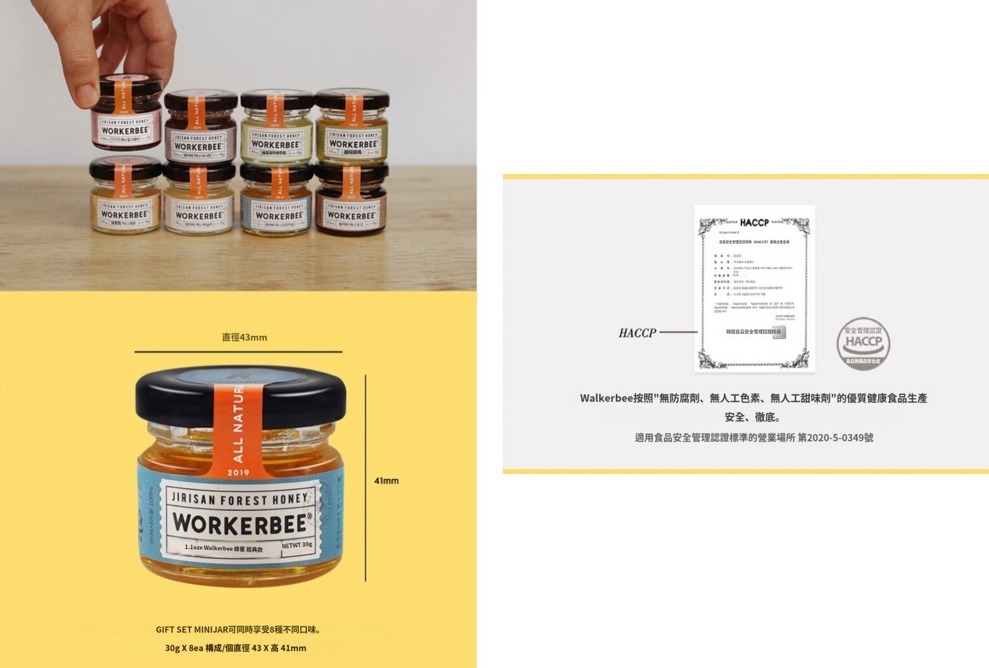 (3097)️ WORKERBEE迷你蜂蜜禮品套裝 (30g*8ea)