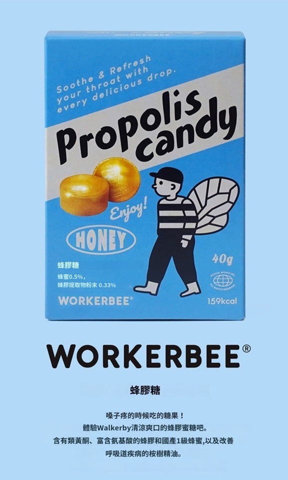 (3099)️韓國連線 -  WORKERBEE清爽蜂膠蜜糖