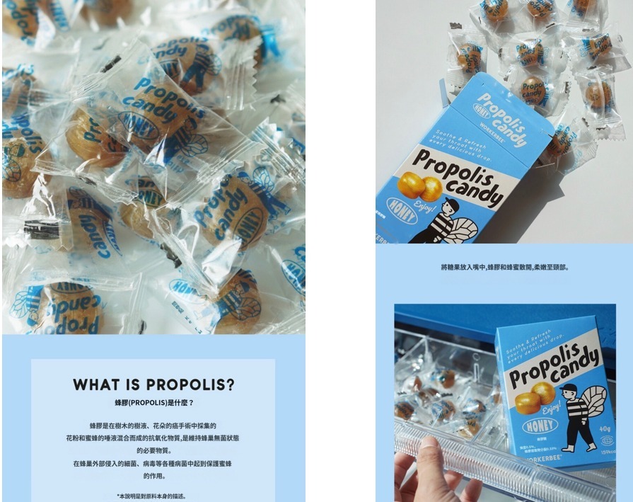 (3099)️韓國連線 -  WORKERBEE清爽蜂膠蜜糖