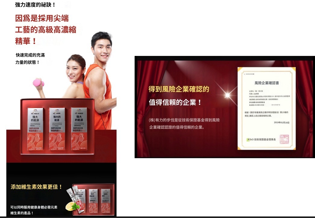 (3103)️韓國連線 - 枳椇子濃縮汁