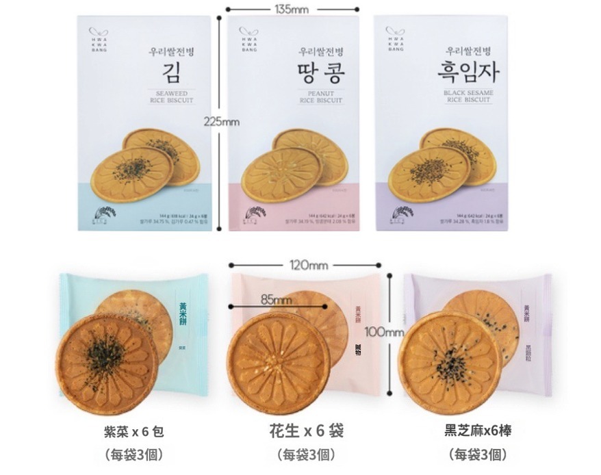 (3105)️韓國連線 -  黃米餅144g  (三款可選 )