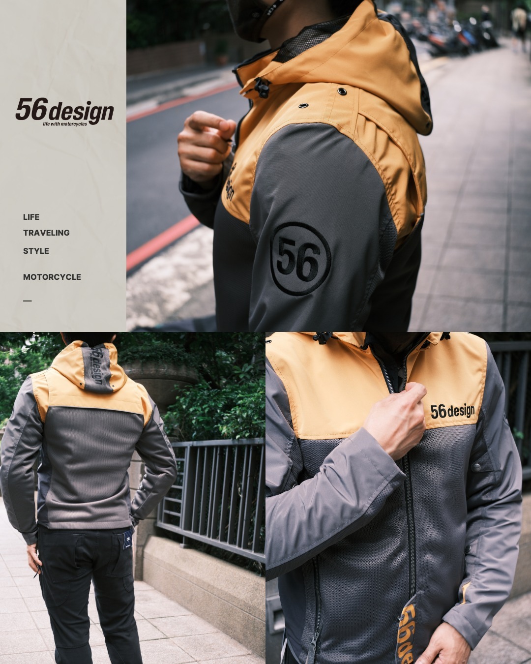 56DESIGN HALF MESH PARKA外套，夏日透氣升級款，結合彈性剪裁與繽紛配色，打造專屬個性風格