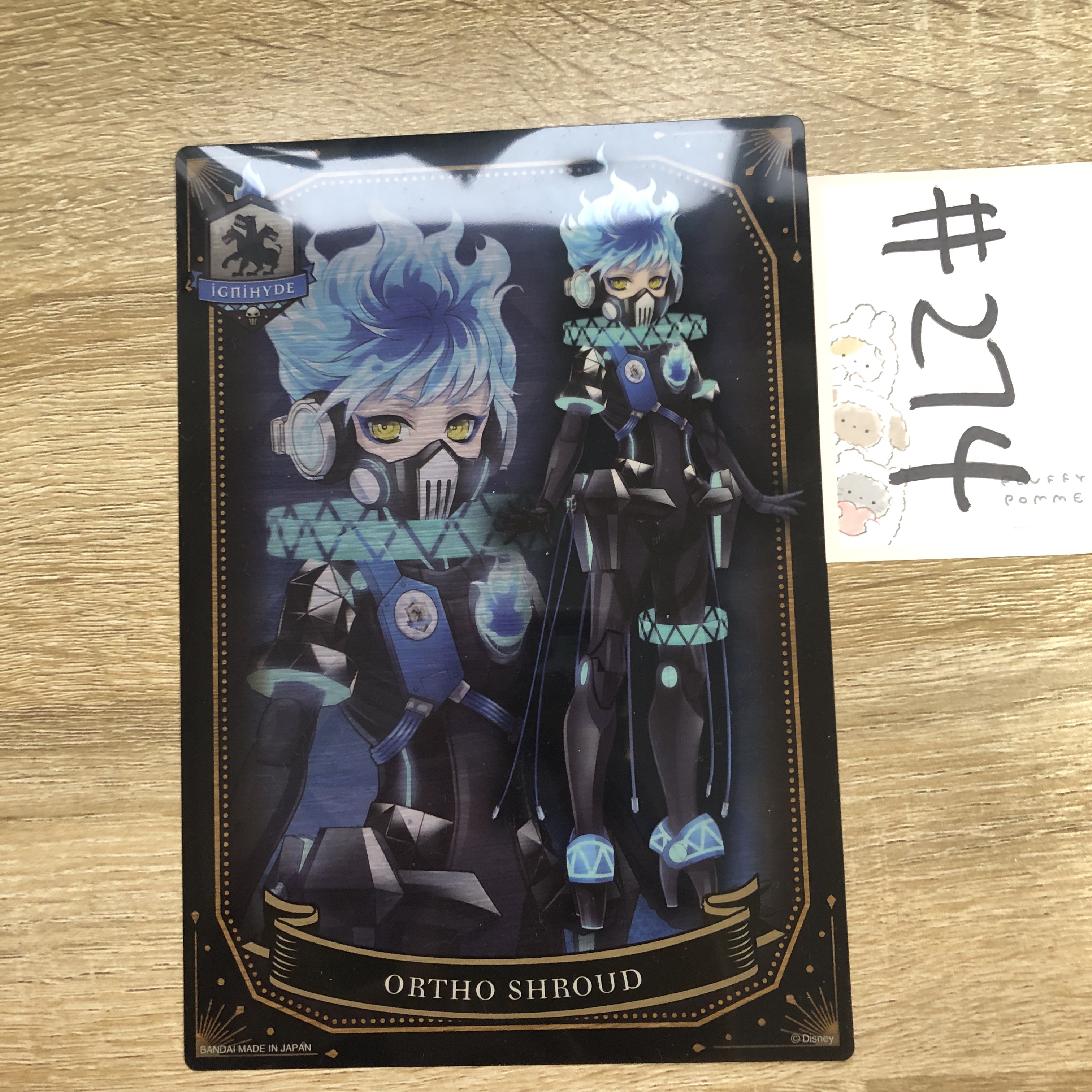 TWST ORTHO 膠卡  #274