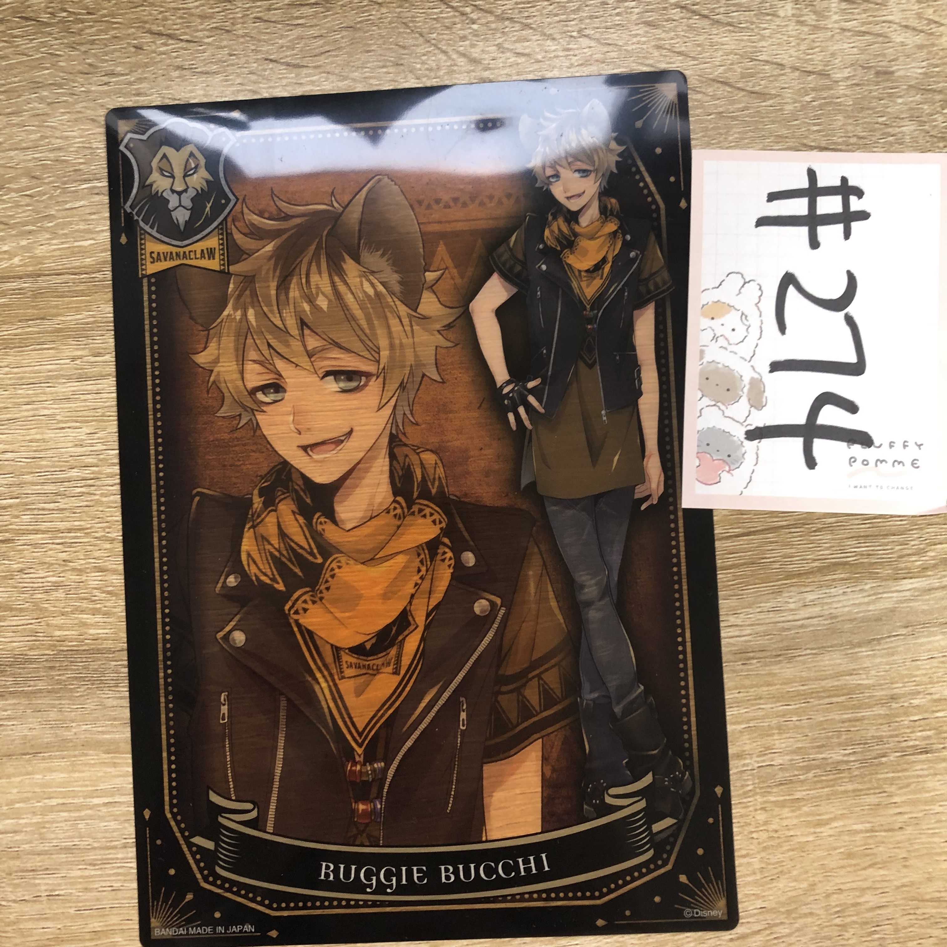 TWST RUGGIE 膠卡  #274