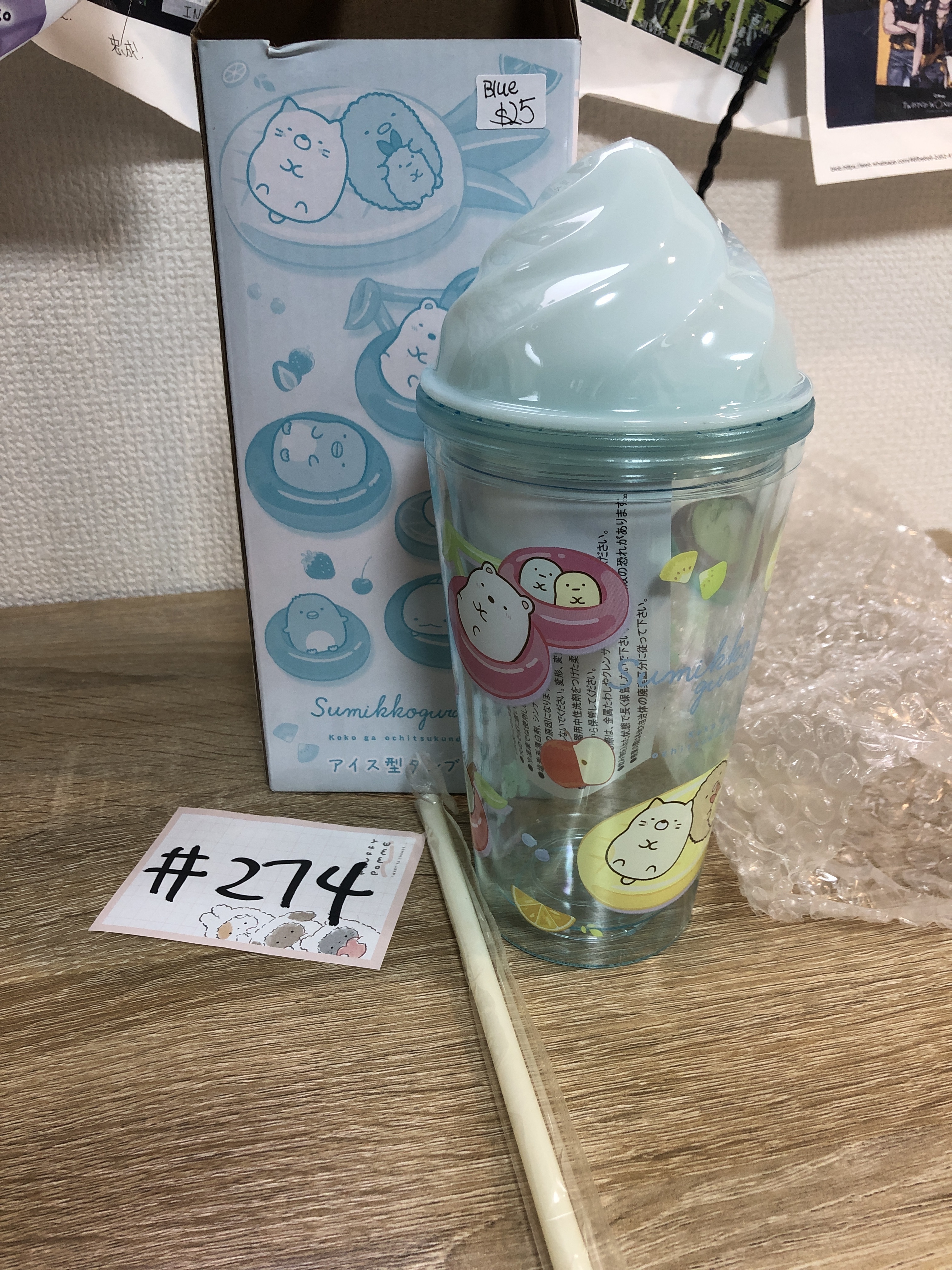 角落生物 膠杯/膠樽 BLUE#274