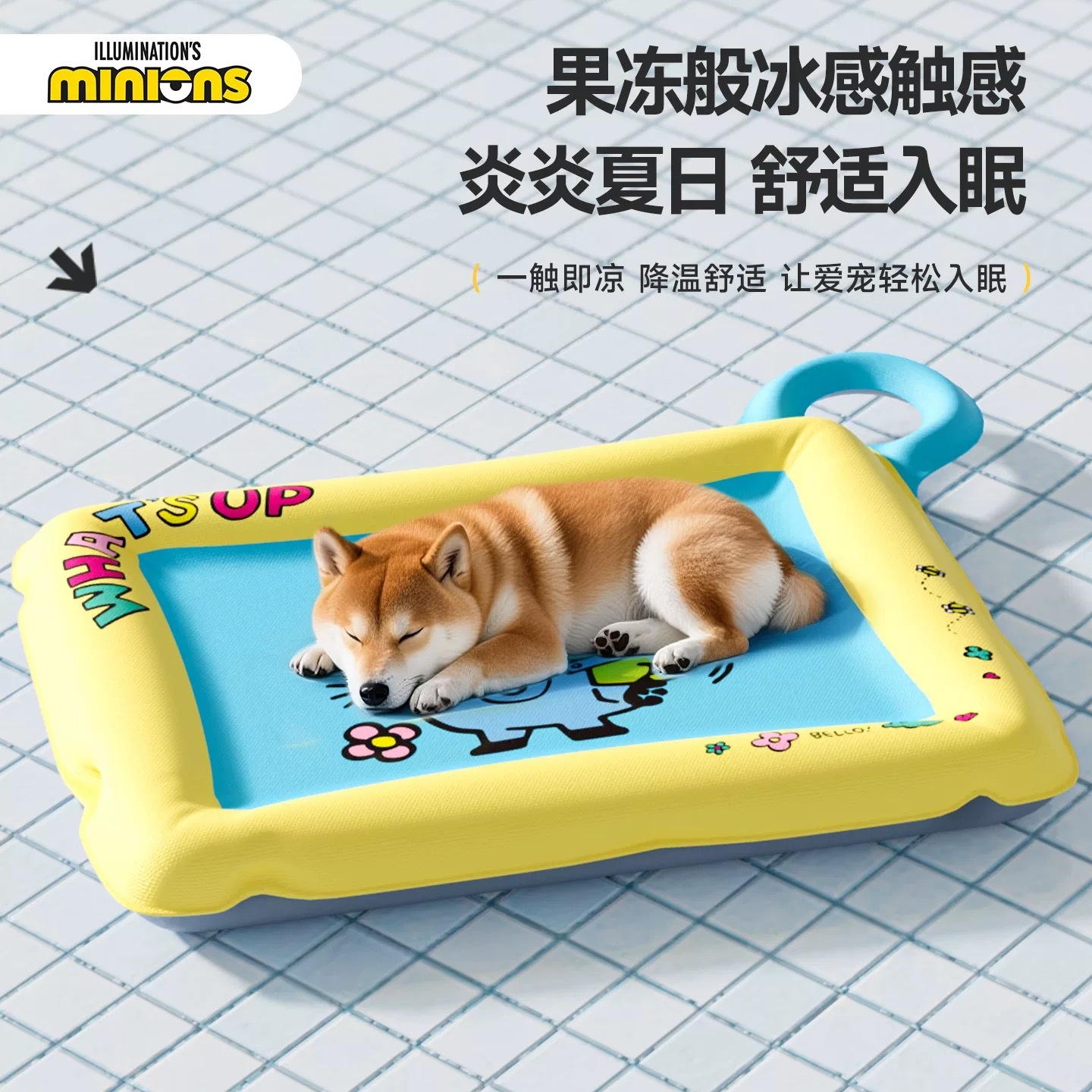 Minions 小黄人甜潮花花夏季宠物冰窝