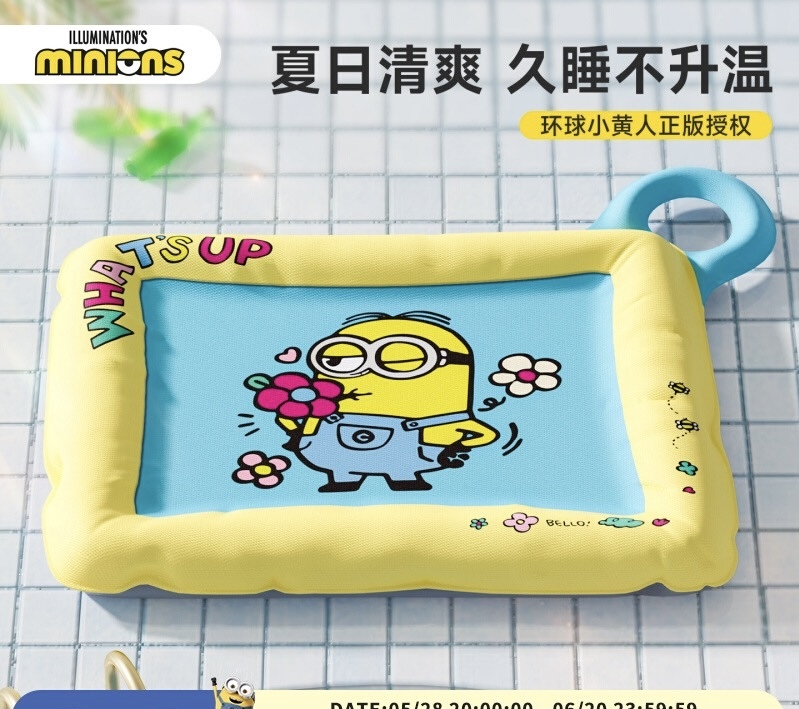 Minions 小黄人甜潮花花夏季宠物冰窝