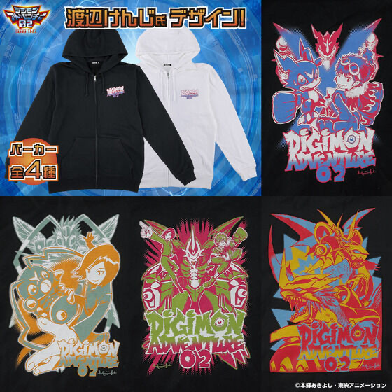 236140 Pbandai 預訂 2025/10月 渡辺けんじ氏デザイン デジモンアドベンチャー02 25周年記念パーカー (全4種)