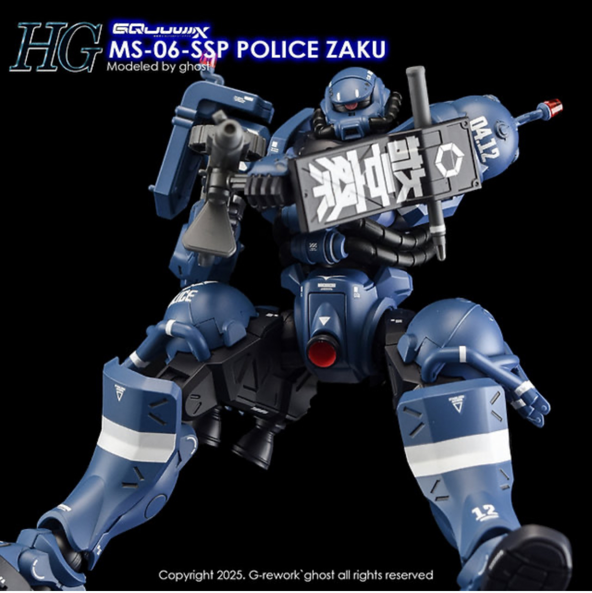 [HG] POLICE ZAKU