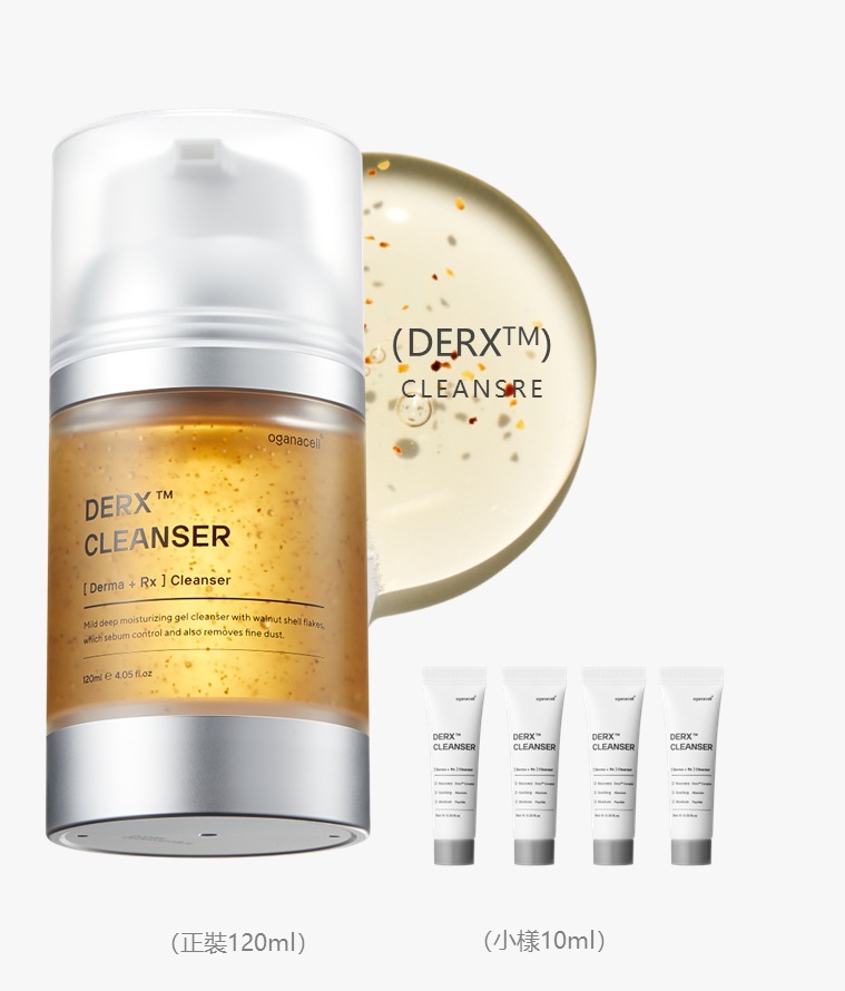 (3122)【多買多送】Oganacell奧嘉娜肽提升小氣泡潔面120ml