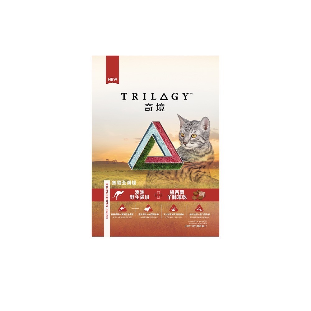 奇境TRILOGY|無穀凍乾全齡貓糧-野生袋鼠+羊肺凍乾