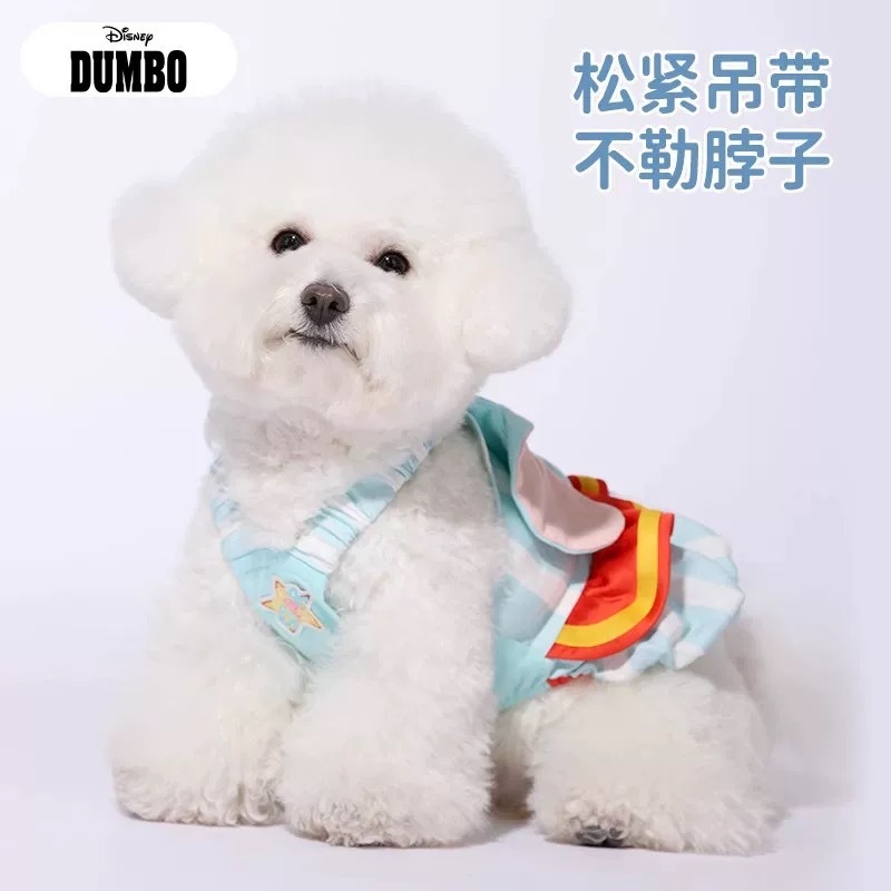 迪士尼小飞象系列 吊带南瓜裙