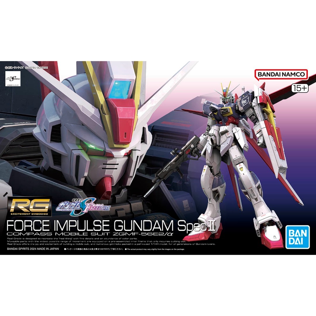 RG 1/144 脈衝高達 二型（Gundam Seed Freedom）(WL)