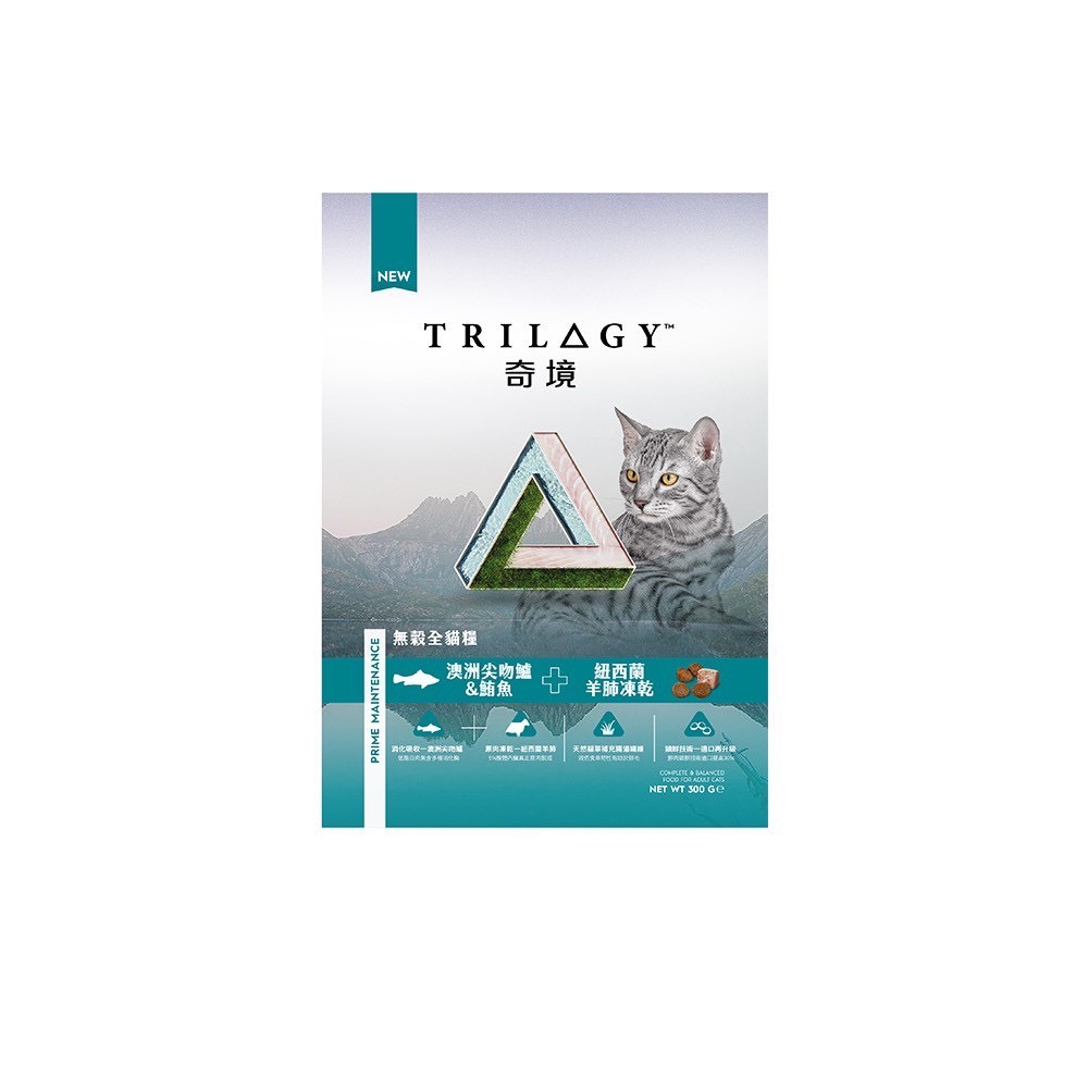 奇境TRILOGY|無穀凍乾全齡貓糧-尖吻鱸&鮪魚+羊肺凍乾