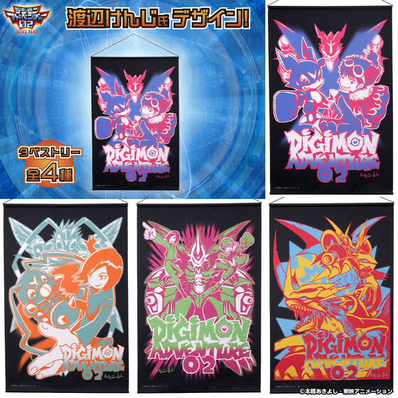 236142 Pbandai 預訂 2025/10月 渡辺けんじ氏デザイン デジモンアドベンチャー02 25周年記念タペストリー (全4種)