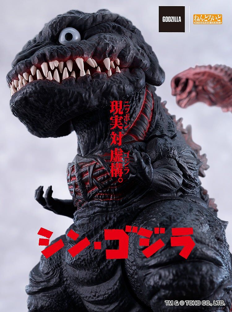 黏土人 真.哥斯拉 哥斯拉（2016）Nendoroid Shin Godzilla Godzilla (2016) NEN2800SP 特典版