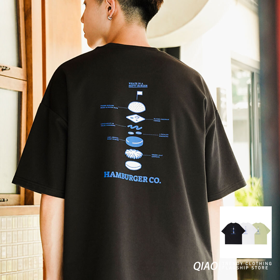 QIAO - 微帥解析 蟹堡秘方 印花短Tee