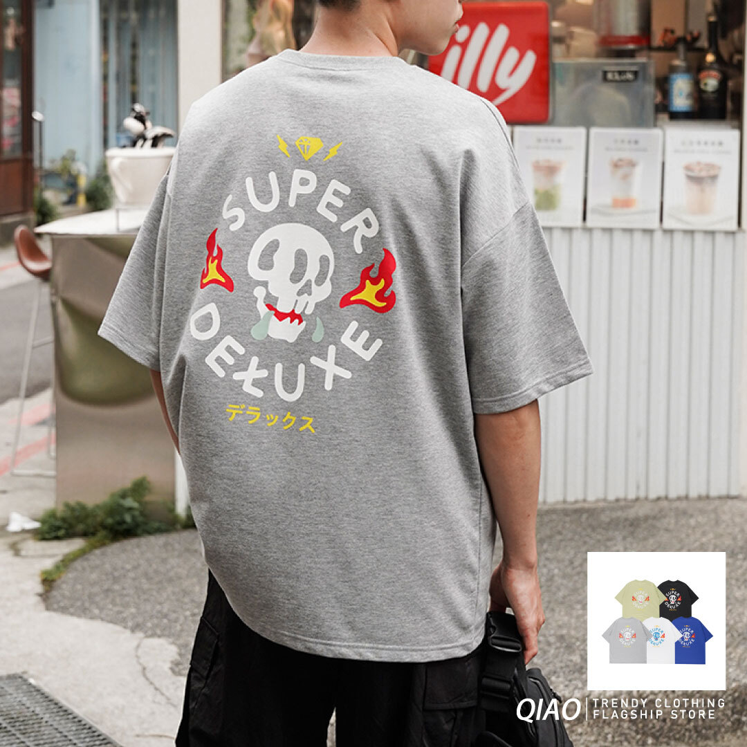QIAO - 帥到噴火之鑽石骷髏 印花短Tee