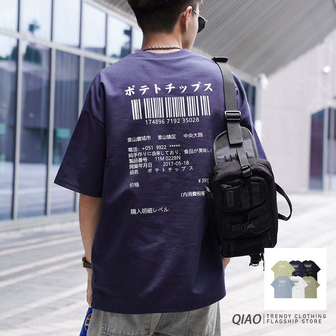 QIAO - 日韓票據 釜山行 印刷短Tee