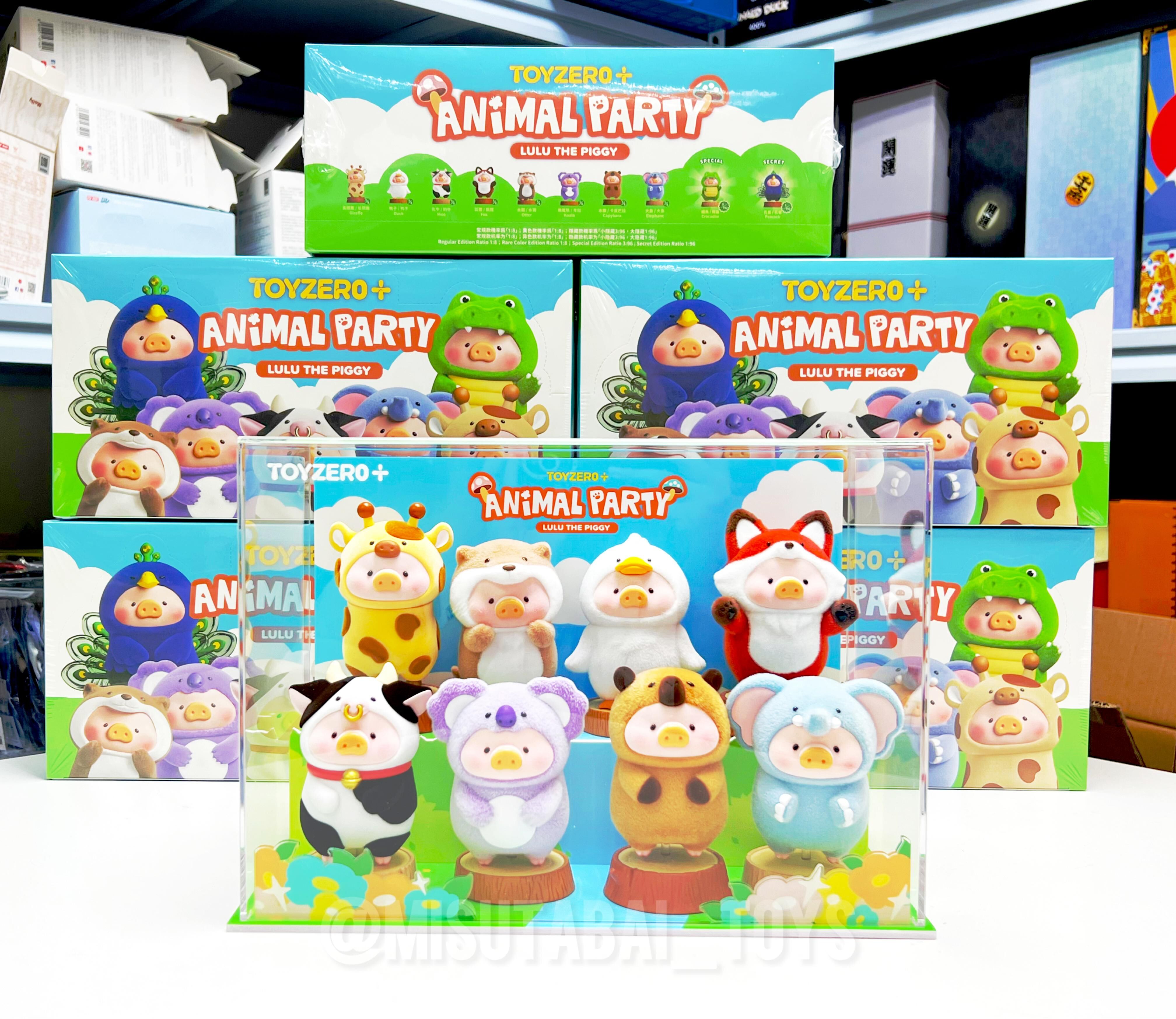 LuLu the Piggy - Animal Party Series (Blind Box)