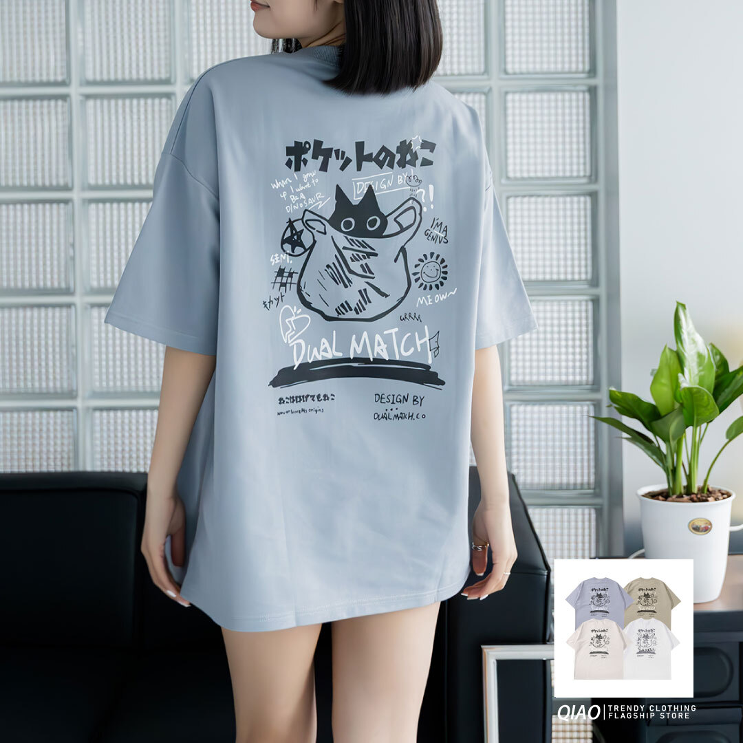 QIAO - 打包喵精靈