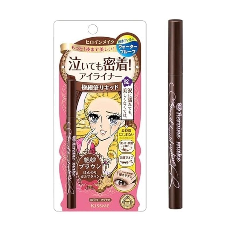 KISS ME 花漾美姬 纖細眼線液 #02 啡色 0.4ml (Barcode: 4901433036948)