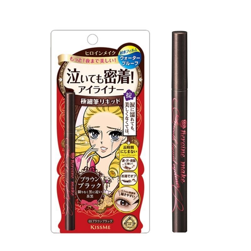KISS ME 花漾美姬 零阻力經典絲滑眼線液筆 #03 啡黑色 0.4ml (Barcode: 4901433037051)