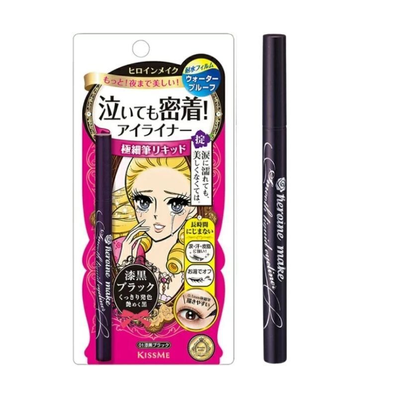 KISS ME 花漾美姬 零阻力絲滑眼線液筆 # 01 黑色 0.4ml (Barcode: 4901433036504)