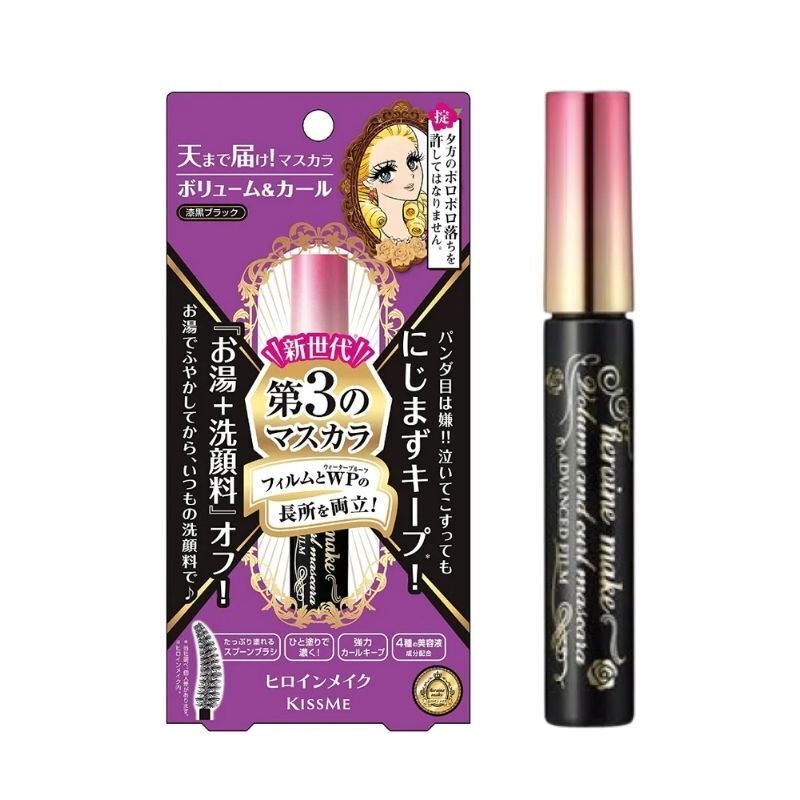 KISS ME 花漾美姬 瞬翹自然捲濃密防水睫毛膏 #01 黑色 6g (Barcode: 4901433036986)