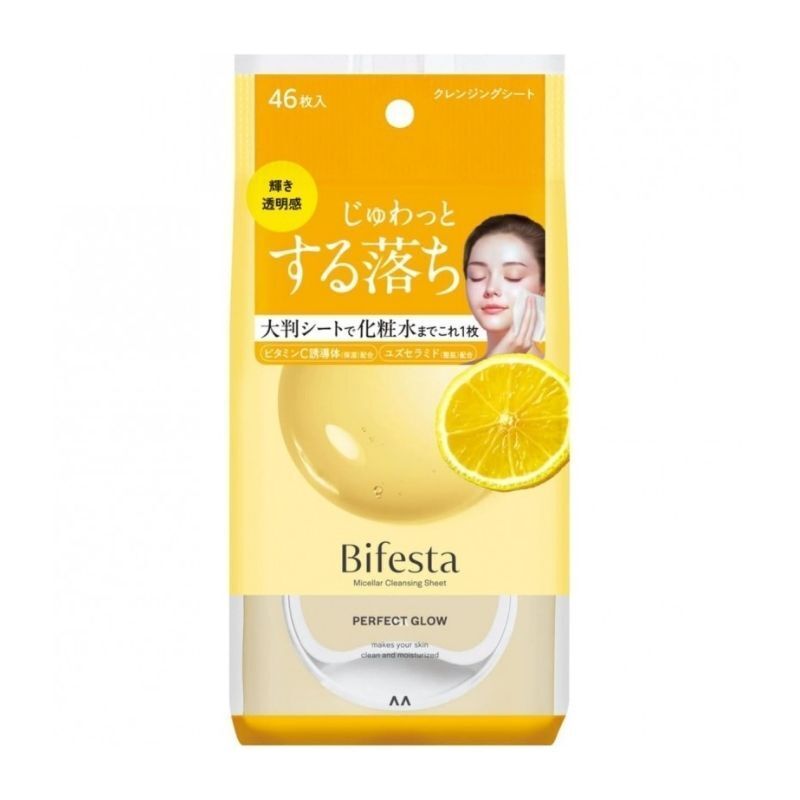 曼丹 Bifesta 速效卸妝潔膚紙 清爽型 46片/包 黃 (Barcode: 4902806130799)