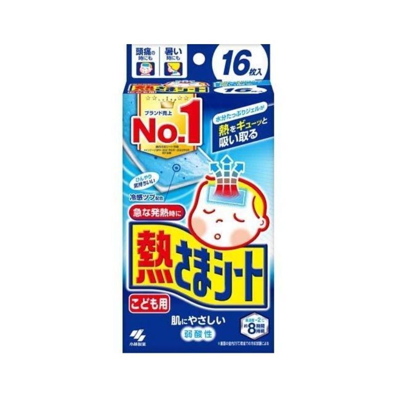 小林製藥 小童退熱貼 16片 (Barcode: 4987072087732)