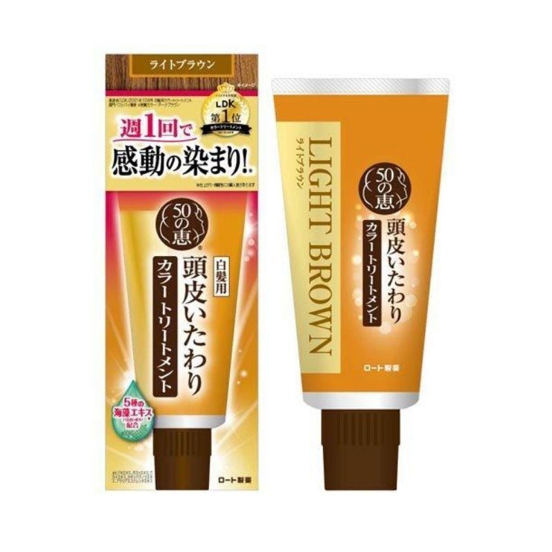50惠 天然海藻染髮護髪膏 白髮專用 明亮棕色 150g (Barcode: 4987241145775)