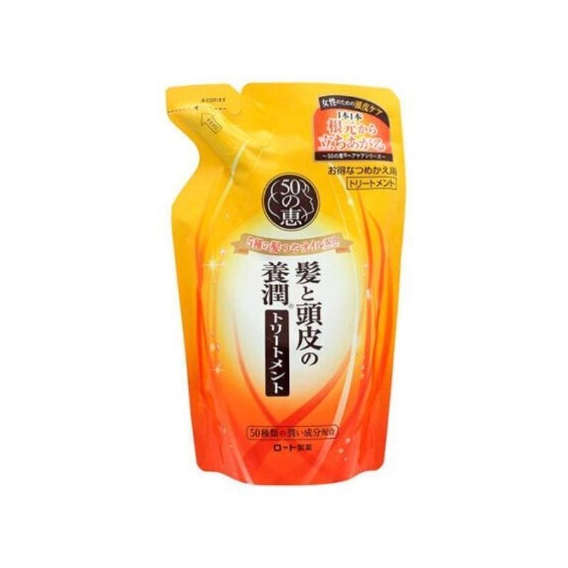 50惠 養潤豐盈護髮素 滋養型 補充裝 330ML (Barcode: 4987241145744)