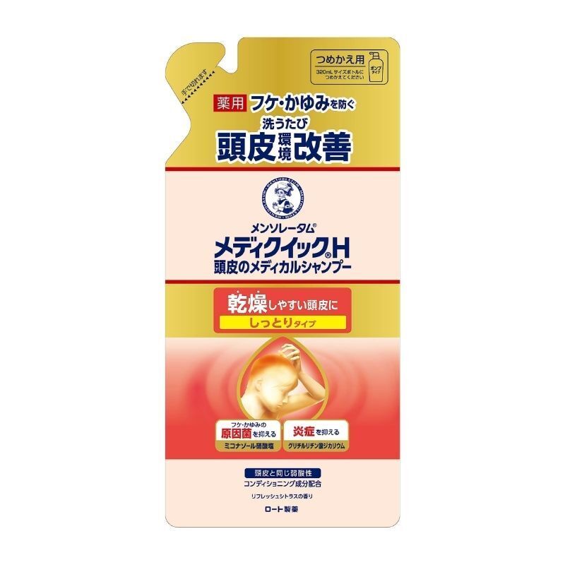 樂敦 曼秀雷敦 頭皮濕疹洗頭水 滋潤型 補充裝 280ml (Barcode: 4987241192175)