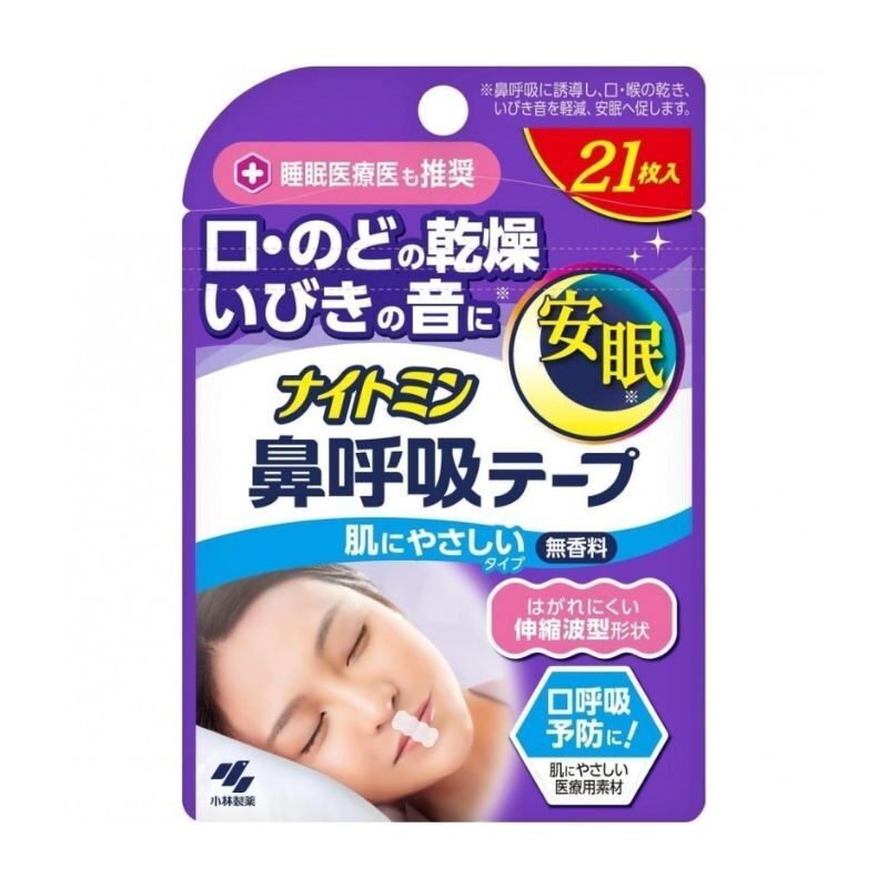 小林製藥 安睡鼻呼吸貼 21片 無香 (Barcode: 4987072083918)